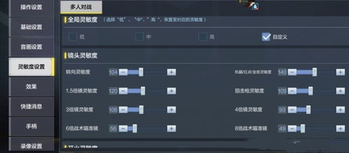 瞬狙怎么练？揭秘职业选手不传的瞬狙灵敏度与身法秘籍