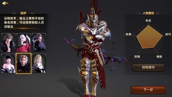 洛奇英雄传变身系统全解析，帕拉灵魂选择与实战进阶攻略