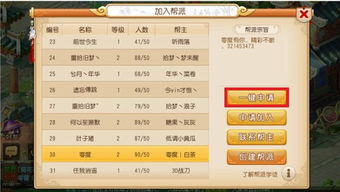 2026梦幻乡试答题神器，全流程高分攻略与通关奖励揭秘