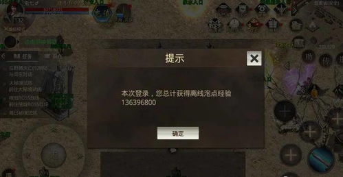 别再乱用时尚合击外挂！2026实测版防封挂机与PK黑科技