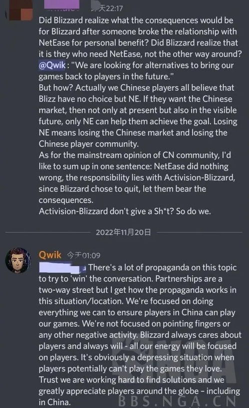 暴雪网易终止合作，2026年数据恢复与补偿实战