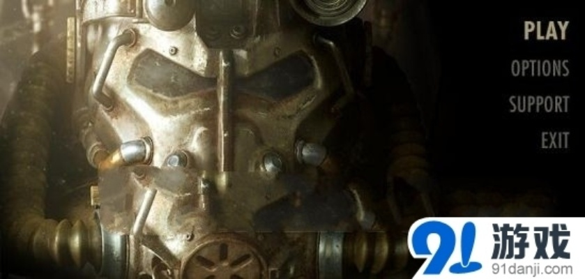 辐射4全屏设置教程，告别黑边卡顿，沉浸废土攻略