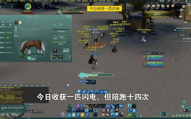 剑三抓马插件哪个好用？2026年最新吃瓜黑科技全揭秘