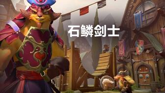 Dota2上分秘籍，从教学视频到实战操作的完美转化