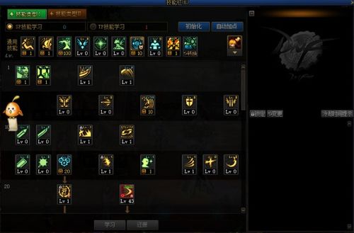 2026年DNF狂战士刷图加点全攻略，爆发流与续航流实战解析