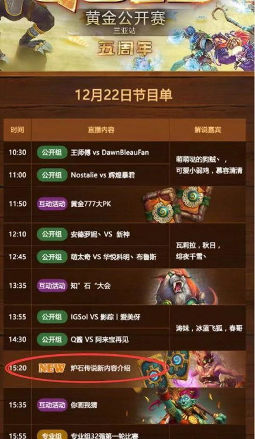 QQ仙灵活力怎么恢复最快？2026年最新活力回血秘籍大公开