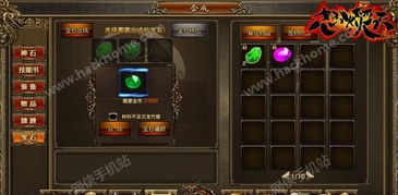 P5X玛巴斯值得练吗？火系核心与合成获取全攻略