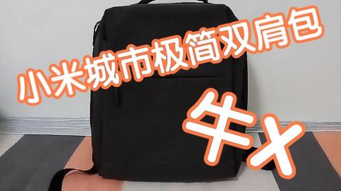 拒绝背包焦虑，深度解析戴佳乐类型玩家的进阶之路