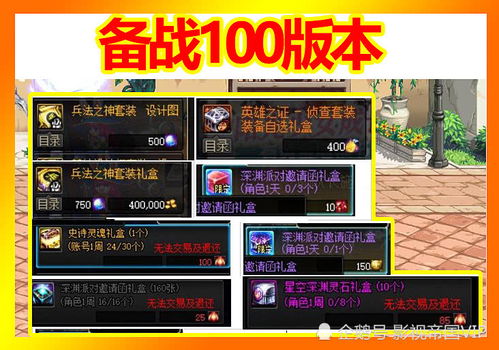 2026年良心中变私服怎么选？揭秘三大不氪金玩法与避坑指南