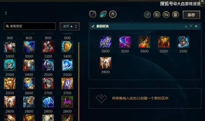 2026年天之圣尊最强出装与实战技巧，新手必看的进阶攻略