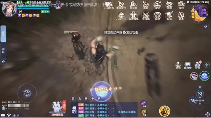 2026年明教PK视频怎么学？揭秘高分段鬼隐爆发的核心门道