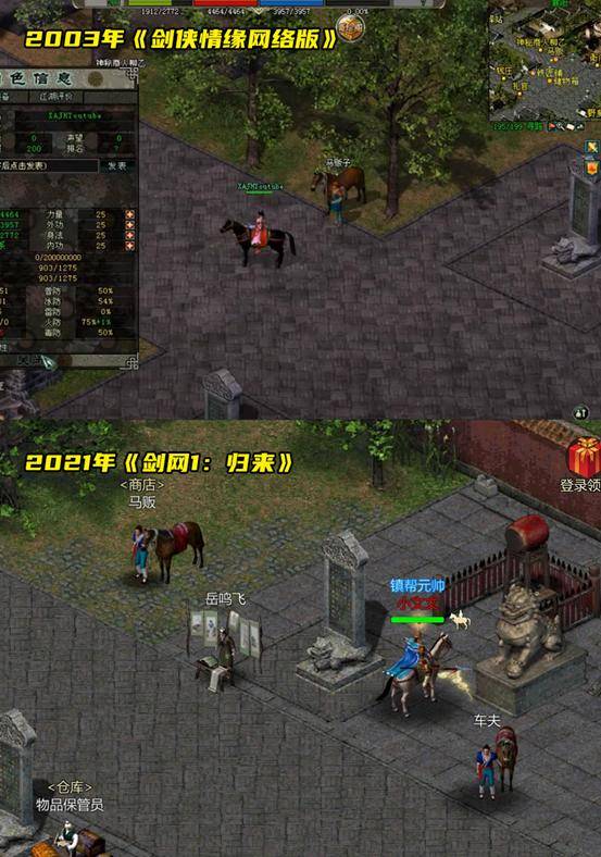 2026年1-3月网游排行榜深度解析，现在到底玩什么游戏才不亏？