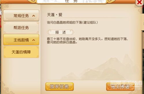 DNF任务大全，2026年最新每日必做与主线速通全攻略