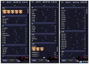 剑灵捏脸数据类型全解析，如何解决导入失败与格式报错？