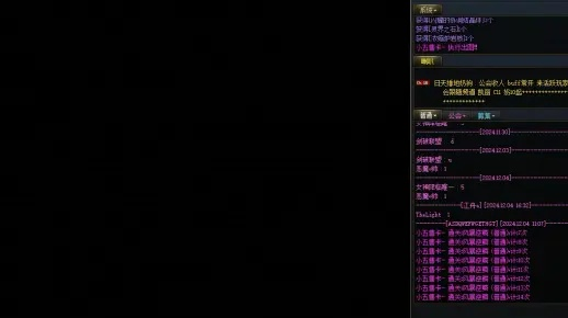 DNF辅助还能用吗？揭秘2026年最新自动搬砖脚本与防封术