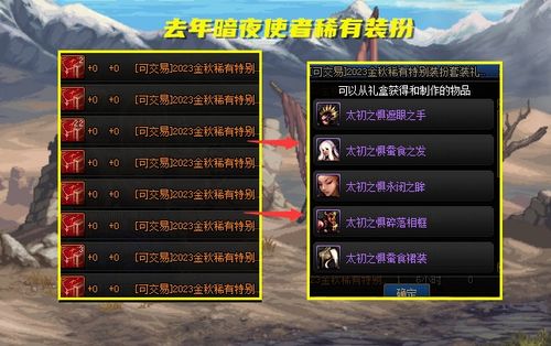 2026年天龙3搬砖选什么职业？单开日入百金的实战复盘