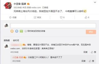 别再瞎找服了！深度解析爱好搜服发布网排名与避坑术