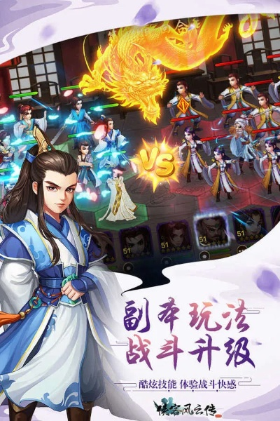 风云之武魂传说平民最强阵容推荐，零氪也能逆袭的通关秘籍