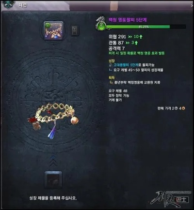 剑灵S2.5告别刮痧，白青八卦属性选择与雪玉宫开荒全解析