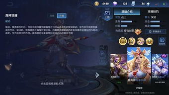 2026赛季雅典娜出装神级教学，献祭流与爆发流实战攻略