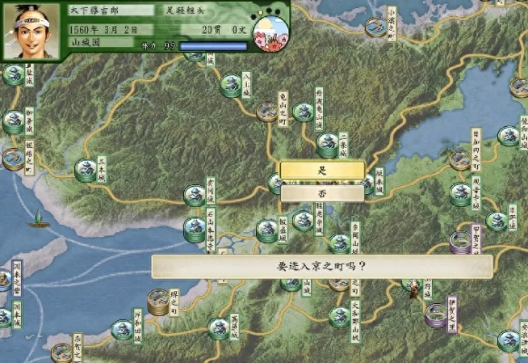 太阁立志传5名胜全收录，如何利用隐藏地点快速刷技能与宝物？