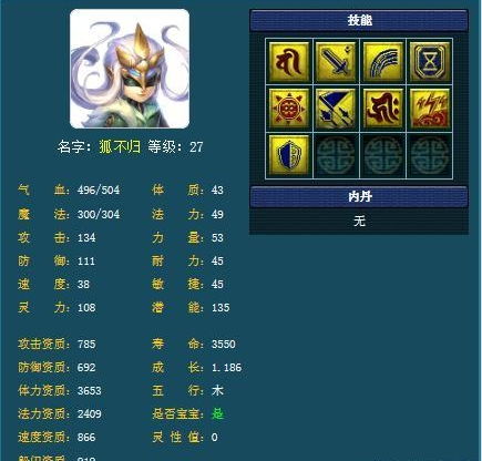 梦幻西游翰墨残卷深度解析，画龙点睛如何高效暴赚五宝与兽决？