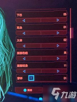 FF14费蒙特角色创建，萨雷安猫魅族捏脸数据与幻化