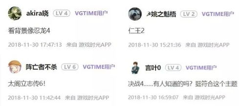 光荣特库摩高层变动,鲤沼6月任社长,襟川夫妇转监督,咋回事? - 光荣特库摩 - 游戏玩家必知