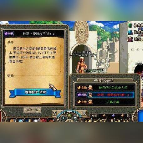 DNF华丽漫游PK连招怎么打？顶级视频教学与实战细节全解