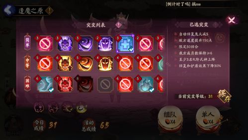 阴阳师2开局怎么玩？T0阵容搭配与资源避坑实战指南