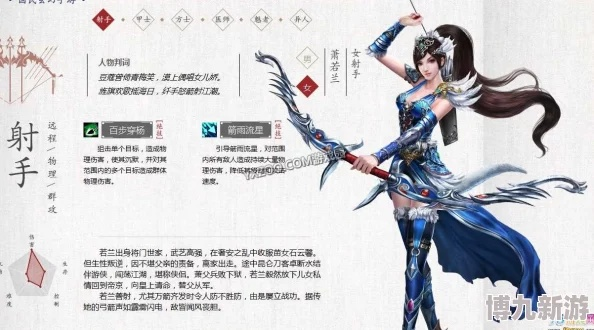 倩女幽魂射手技能深度解析，PVP连招与PVE输出天花板攻略