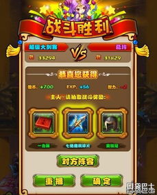 魔蘑菇怎么刷？深度解析各类变种与隐藏合成公式