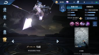 梦三国马超2026最强出装，一刀流暴力秒人实战解析