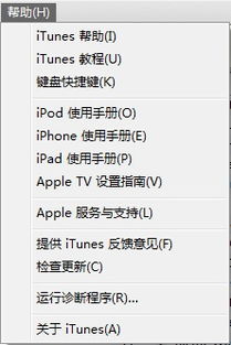 绝版教程，Absinthe 2.0.1完美破解iOS 5.1.1全解析