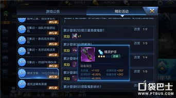 火焰微粒怎么刷最快？全类型获取攻略与实战配装解析