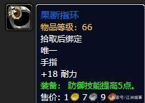 独家揭秘，银色黎明声望速刷门道，解锁T3套装的隐藏捷径