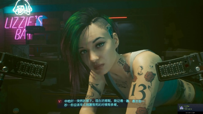 赛博朋克2077朱迪全攻略，双鱼座结局解锁与脑舞编辑技巧