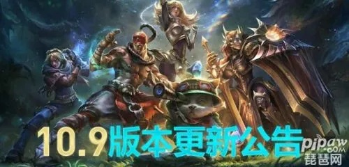英雄联盟维护到几点？新赛季开服时间与模式回归全揭秘