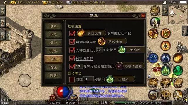 传奇百区还能玩吗？1.76复古版装备保值与PK技巧深度解析