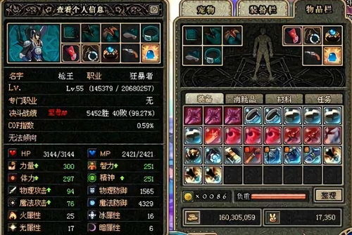 斗战神宗派功劳值怎么刷？2026年最新兑换攻略与获取技巧