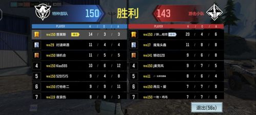 2026年最新手游排行榜前瞻，零氪党必看的爆款神作与避坑指南