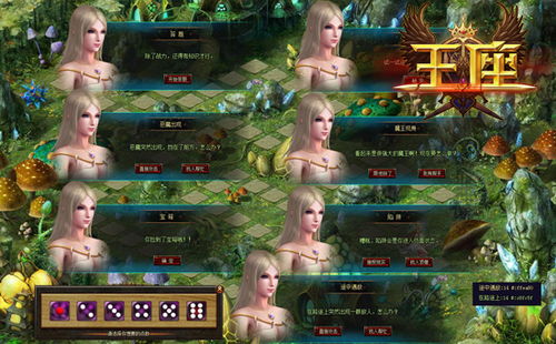 告别断档！冰封王座1.20e经典地图下载与修复指南