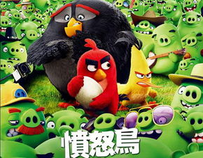 别再找手机版了！愤怒的小鸟PC版硬核体验指南