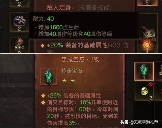 网易暗黑仙侠APRG剑心雕龙新预告,多平台适配有啥看点?