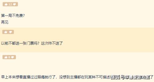 别再乱下客户端了！2026年安全传奇客户端下载避坑指南