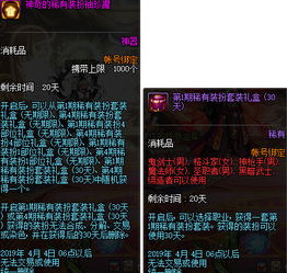 2026最新女鬼剑时装补丁安装教程，一键换天空套与防封深度解析