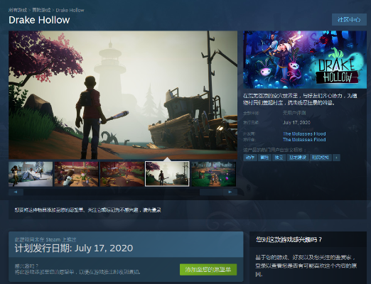 迷雾审判Steam页面已开,中文将至,何时发售?