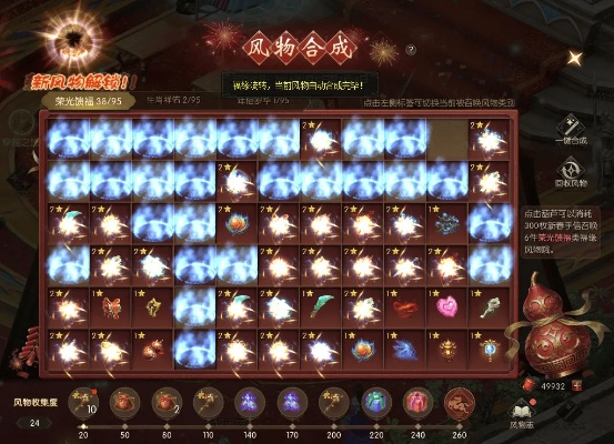 魔域幻化类型怎么选？2026年最强实战属性与搭配指南