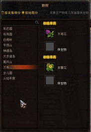 斗战神木笔花在哪里刷？2026最新采集点坐标与高效获取攻略