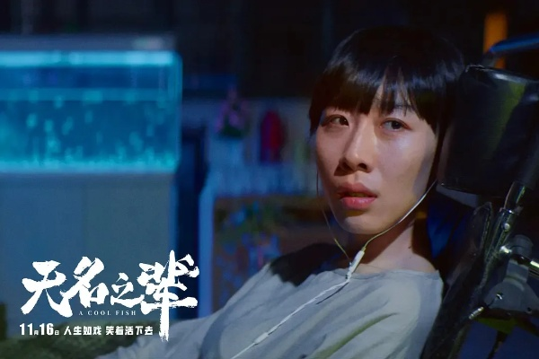 无名之辈2开机大起底，原班人马回归？深度解析拍摄进度与看点